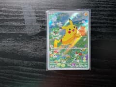 ピカチュウ P スカーレット&バイオレットプロモカードパック ポケカの夏がキタ！のサムネイル