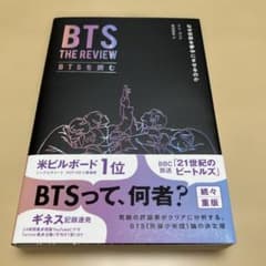 BTS THE REVIEWのサムネイル