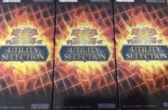 遊戯王 UTILITY SELECTION 3BOX シュリンクなし ユニティ - メルカリ