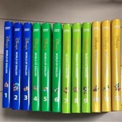 DWEディズニー英語システム ストレートプレイDVD全12巻のサムネイル