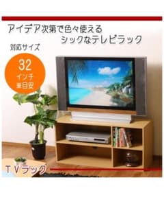 テレビ台 モジュールボックス ダークブラウンのサムネイル