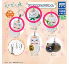 프*생 나츠메 친구장 메지루시 가차 마스코트 메지루시 액세서리 3개 세트