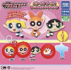 パワーパフガールズ めじるしガチャマスコット 4種セットのサムネイル