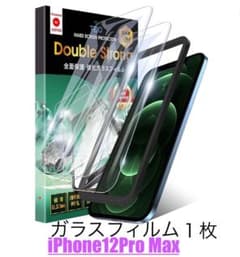 iPhone12 Pro Max ガラスフィルムのサムネイル