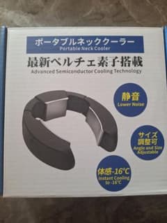 ポータブルネッククーラー 半導体冷却技術のサムネイル