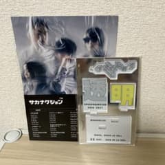 サカナクション SAKANAQUARIUM 2026-2027 アクリルスタンドのサムネイル