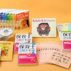 ヒューマンアカデミー 保育士講座のサムネイル