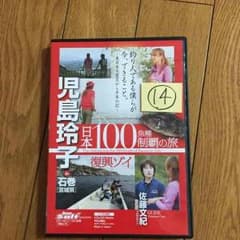 いとう様専用のサムネイル