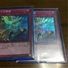 次元障壁のサムネイル