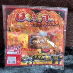 プチタオルのサムネイル
