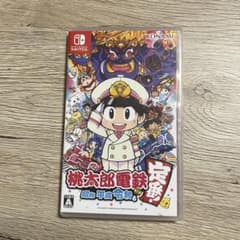 桃太郎電鉄 ～昭和 平成 令和も定番！～のサムネイル