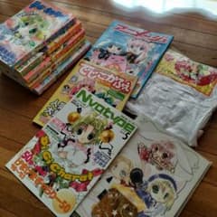 季刊デ・ジ・キャラット　パンフレット m66655506645_1.jpg?1769052833