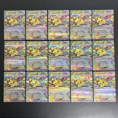 ピカチュウex RR 033/106•044/193 15枚セット - メルカリ