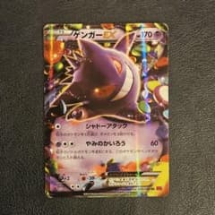 ポケモンカード ポケきゅん エモンガ かわいい | Shop at Mercari from