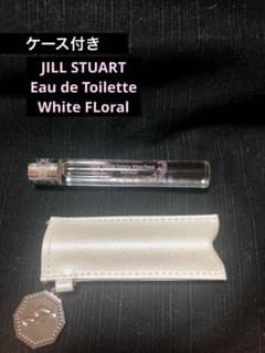 JILLSTUART White Floral 10ml 専用ケース付きのサムネイル