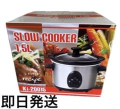スロークッカー 電気調理鍋 新品未使用 レシピ付きのサムネイル