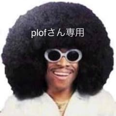 アイシャドー&ランプのサムネイル