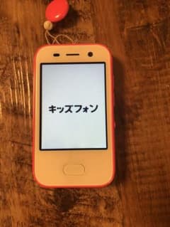 ソフトバンク　キッズホンのサムネイル
