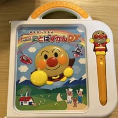 アンパンマン　ことばずかんDXのサムネイル