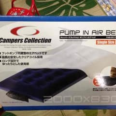 0719様専用★エアーベッド シングルのサムネイル