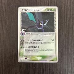 クロバット δ-デルタ種 ☆ PCG 拡張パック ホロンの研究塔 キラ 011