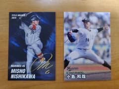 ！最終値下げ！ 小島和哉 サイン入り ユニフォーム 千葉ロッテマリーンズ 西川史礁 新人王 小島和哉 プロ野球チップス2026 千葉ロッテマリーンズ