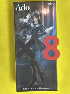 Ado フィギュア winter ver ラウンドワン限定 アド ROUND1 - メルカリ