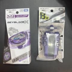 ◎非売品◎ベイブレードX ワイバーンホバー+B賞セット ◎非売品◎ベイブレードX ワイバーンホバー バイオレット.ver +B賞