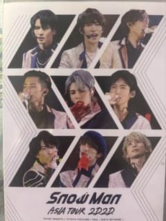 Snow Man ASIA TOUR 2D.2D.〈2枚組〉Blu-rayのサムネイル
