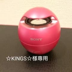 Bluetoothスピーカーのサムネイル