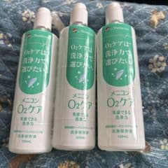 メニコン O2ケア 120ml 3本セットのサムネイル