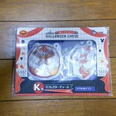 ディズニーチャームキーホルダーのサムネイル