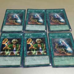 遊戯王 モンスターゲート 名推理のサムネイル