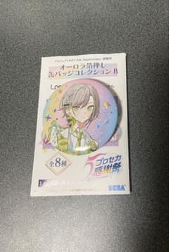 日野森 志歩 - メルカリ