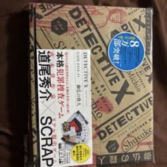 DETECTIVE X CASE FILE #1 御仏の殺人のサムネイル