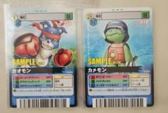 【希少】デジモンバトルターミナル 第2弾 サンプルカード ガオモン カメモン 希少】デジモンバトルターミナル 第2弾 サンプルカード ガオモン