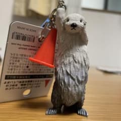 鳥羽水族館 ラッコ メイちゃん キーホルダー カラーコーン チャーム
