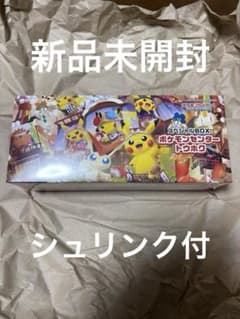 ポケモンセンター トウホク スペシャルBOX 新品未開封　シュリンク付のサムネイル