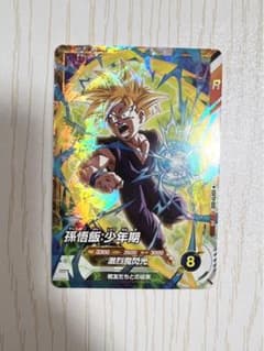ドラゴンボールスーパーダイバーズ SDVTP-005 孫悟飯:少年期のサムネイル