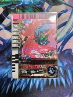 ガンバレジェンズ　仮面ライダーゼッツ　フィジカムウィングのサムネイル