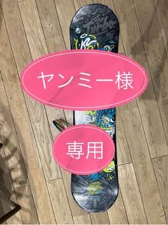 【ヤンミー様専用】スノーボード　K2 キッズ　100cmのサムネイル