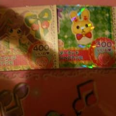 ぴょこんさま専用のサムネイル