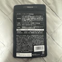 獣王BEAST サプリメント 15日分のサムネイル