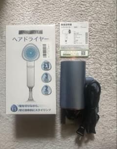 ヘアドライヤー T1 本体のサムネイル