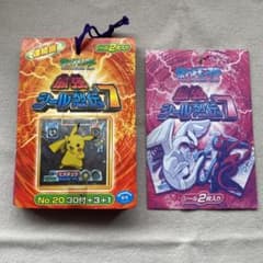 m66673792659_1.jpg?1718009665