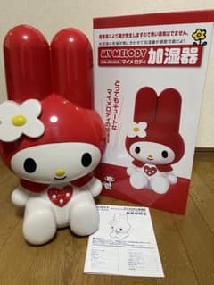 マイメロディ マイメロ 加湿器 サンリオ当たりくじ 【新品未使用