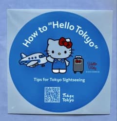 非売品】 キティちゃんステッカー 青色 11cm×11cm - メルカリ