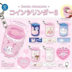 Sanrio characters コインシリンダー3 シナモロール　2個のサムネイル