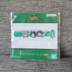 Mrs. GREEN APPLE 이치 반 쿠지 E 상 고무 컬렉션