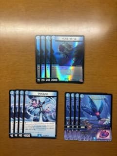 青単サイバー革命チェンジパーツ 計12枚 - メルカリ